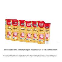 Zhonghua Kids Xylitol Toothpaste
