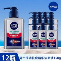 Nivea Men Oil Control Anti-Acne Facial Cleanser