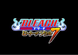 BLEACH the Soul PSP the Best ~Heat 7~