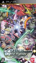 Gundam Memories of PSP ~Memories Battle~ -