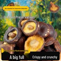 Tangyao Crispy Shiitake Mushrooms Snack