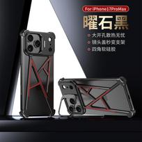 Metal Phone Case IPhone 17 Pro Max A-Shell Cutout Frameless Design Shockproof Heat Dissipation Anti-Fingerprint iPhone 14 Pro