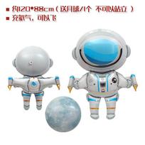 4D Standing Giant Size Astronaut Rocket Foil Balloon UFO Aluminum Balloon Outer Space Theme Birthday Party Decoration Boys Toy Up to 10