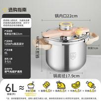 Cooker King 316L Stainless Steel Pressure Cooker