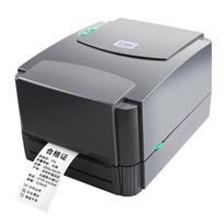 TSC TTP244Pro Thermal Transfer Label Printer CN plug (adapter included)
