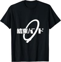 Kessoku Band Mokyklos Anime Roko Žvaigždės Marškinėliai Unisex Marškinėliai L
