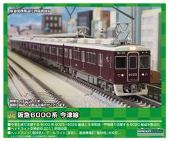 Greenmax N Gauge Hankyu 6000 Series Imazu Line North 6025 6026 Formation Set 31635 Model Railway Train (Imazu Line) + 6-Car (Motorized)