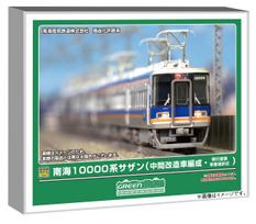 Greenmax N Gauge Nankai 10000 Series Southern Intermediate Car Modified Current Selectable Car Model 32081 Formation, Livery, Numbers, 4-Car Add-on