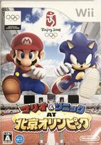 Mario ir Sonic Pekino Olimpinėse žaidynėse Wii & -