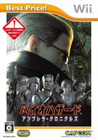 Resident Umbrella Chronicles Best Wii Evil Price! -