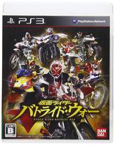 Kamen Battride War PS3 Rider (Standard Edition) -