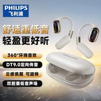 Philips TAT5739 Bone Conduction Sports Headphones balta
