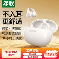 UGREEN HiTune S3 Open-Ear Air Conduction Sports Earphones juoda