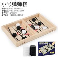 Interactive Wooden Bullet Chess Set Parent-Child Catapult Table Puzzle Lianzhu Ice Hockey Desktop Game Board 7-9Y LX LX-181