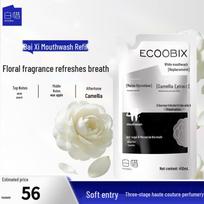 BaiXi Probiotic Mouthwash Refill - White Mist Camellia