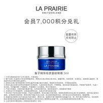 La Prairie Caviar Luxe Eye Cream