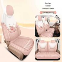 2026 Wuling Bingo Pro Flagship Cute All-Season Universal Seat Covers – Full Coverage Car Cushions Bingo Pro Dedicated