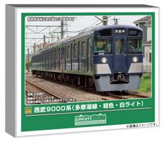 Greenmax N Gauge Seibu 9000 Series Navy White Set Model Train 32172 (Tamako Line, Blue, Lights) 4-Car (Motorized)