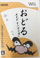 Sklandūs judesiai Wii WarioWare -