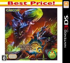 Monster Hunter 3 G Best 3DS (Tri) Price! -