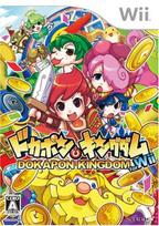 Dokapon Kingdom for Wii