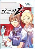 Caduceus Two Super Surgeons Wii Z -