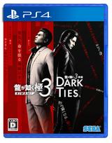 Yakuza Kiwami 3 Yakuza 3 Gaiden Dark Ties Purchase DLC Member Ichiban Included PS4 / [Early Bonus]  Delinquent Kasuga  -