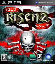 Risen Darkwater Rating PS3 2 [CERO  Z ] -