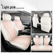 BYD Sea Lion Leather Seat Cushion - Fits 25 Car Models, All-Season, Breathable, Full Coverage.