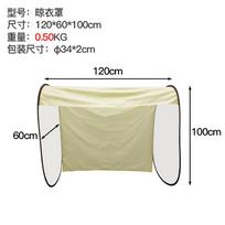 Outdoor Clothes-drying Cover with Dust, Rain, Bird Droppings and Sun Protection 120x60x100cm