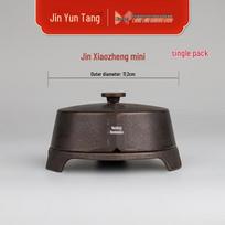 Jinyuntang Jin Xiao Ao Traditional Cast Iron Crepe Pan