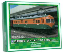 Greenmax N Gauge JNR Electric Train 51 Series Kumoyuni 81 Type Okayama Set Unpainted Economy Kit 964 Railway Model Train Old-Style + 5-Car