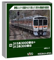 KATO N Gauge 315 Series 3000 313 Series 300 Special Model + 6-Car Set, Edition, Train, 10-2066