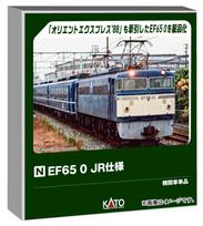 KATO N Gauge EF65 0 JR Specification Electric Locomotive Model Train 3088-2