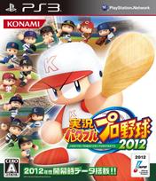 Jikkyou Powerful Pro Baseball 2012 PS3 -