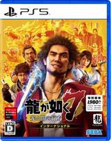 Like a Dragon Whereabouts of Light and Darkness International Price PS5 7 (New Edition) -