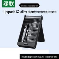 UGREEN 38-in-1 Precision Screwdriver Set