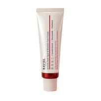 Raviel Acerola Dark Spot & Blemish Care Cream 50ml