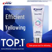 Huanchibai Deep Whitening & Stain Removal Toothpaste