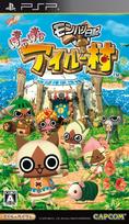 Monster Hunter Poka Poka Airou Village PSP Diary -