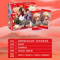 Kayou Honor of Kings Trading Cards | Canyon Showdown Collectible Card Game - Booster Pack Destiny Chapter MOBA Gift for Fans