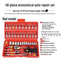 Chuangyi 46-Piece Socket Ratchet & Screwdriver Set for Quick Auto Repairs