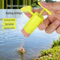 Silver and Bighead Carp Bait Molder Explosion Hook Kneading Tool