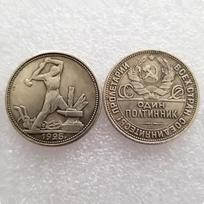 Keturios vintažinio stiliaus metalinės monetos su kalvio motyvu, plaktuko ir prikalimo akmens dizainu. Apie 1924–1927 m. replikos, kolekcionuojamos monetos. One Size gray