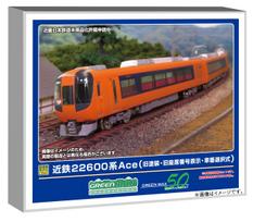 Greenmax N Gauge Kintetsu 22600 Series Ace Old Old Seat Number Selectable Car Model 32071 Livery, Display, Number, 4-Car Add-on Set, Non-Powered,