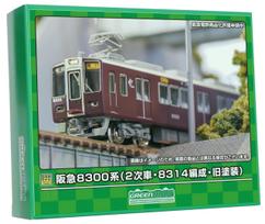 Greenmax N Gauge Hankyu 8300 Series 2nd 8314 Old Basic Set with Model Railway Train Generation, Formation, Livery, 6-Car Motor, 31880,