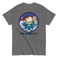 Maneki Neko Cat T-Shirt, Japanese Lucky Good Luck Tee S