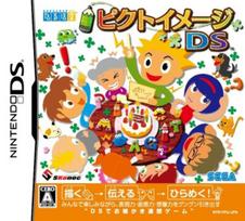PictImage DS
