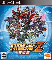 Super Robot Wars PS3 Z3 Tengoku-hen -
