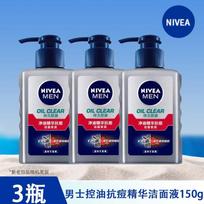 NIVEA Men's Oil Control Anti-Acne Essence Cleanser